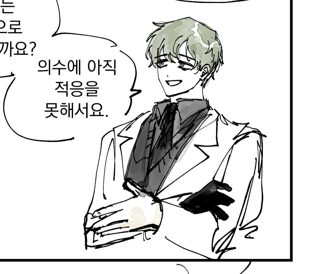 스승과 첫 인사