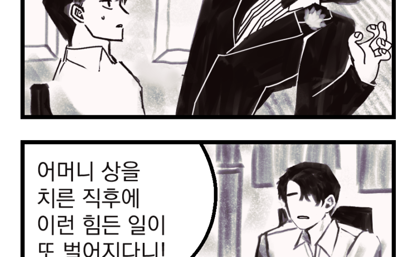 [시카고+이방인] 뫼르소에게 필요했던 것