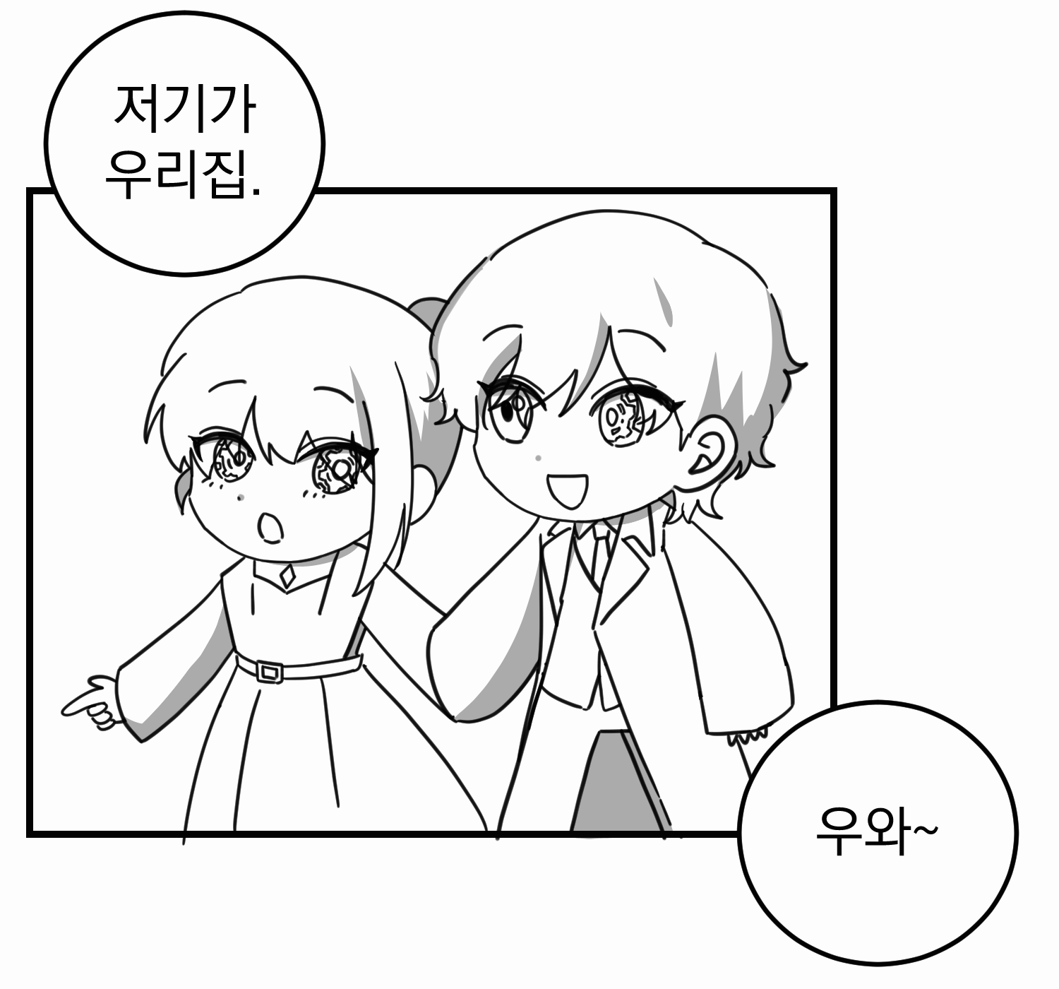 칼렙이스 부자 여자친구 mood