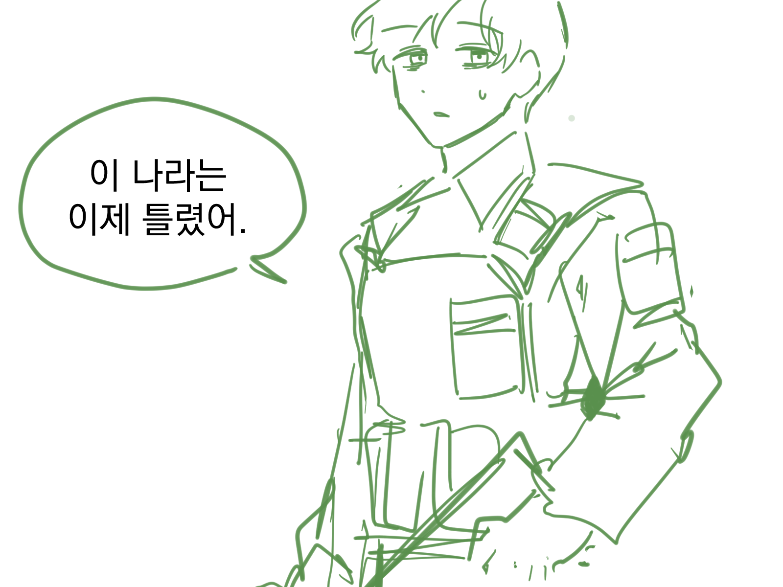 이준은산 레지스탕스 AU