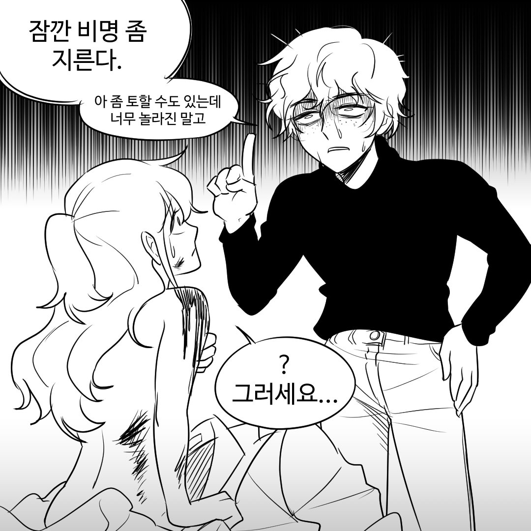 뢍님과 취좆리터칭(1)