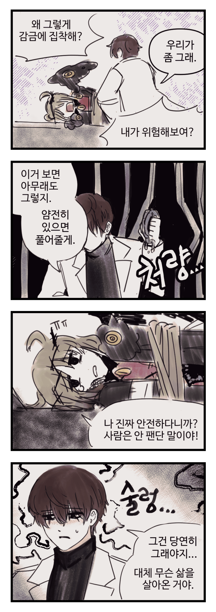2022 하반기 ~ 2023 상반기