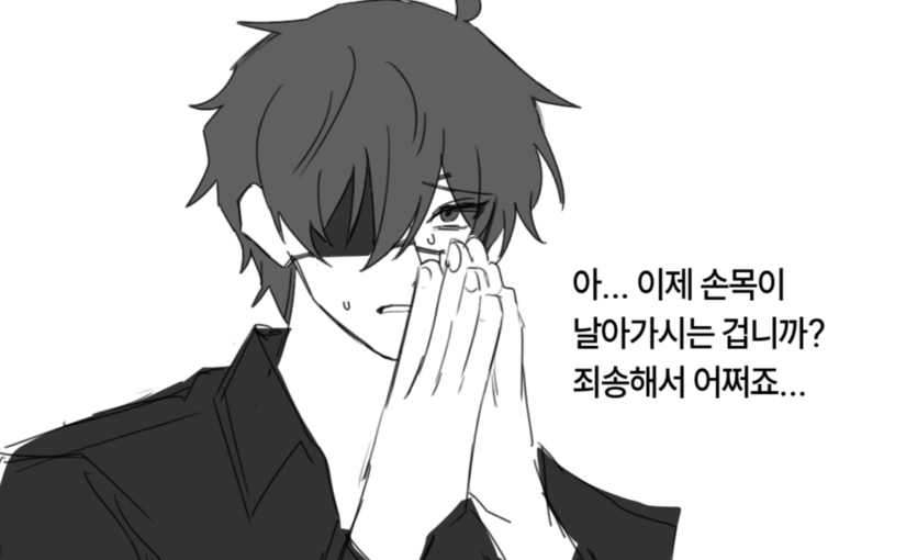 친구 그려준 ㅈㅅ;짤