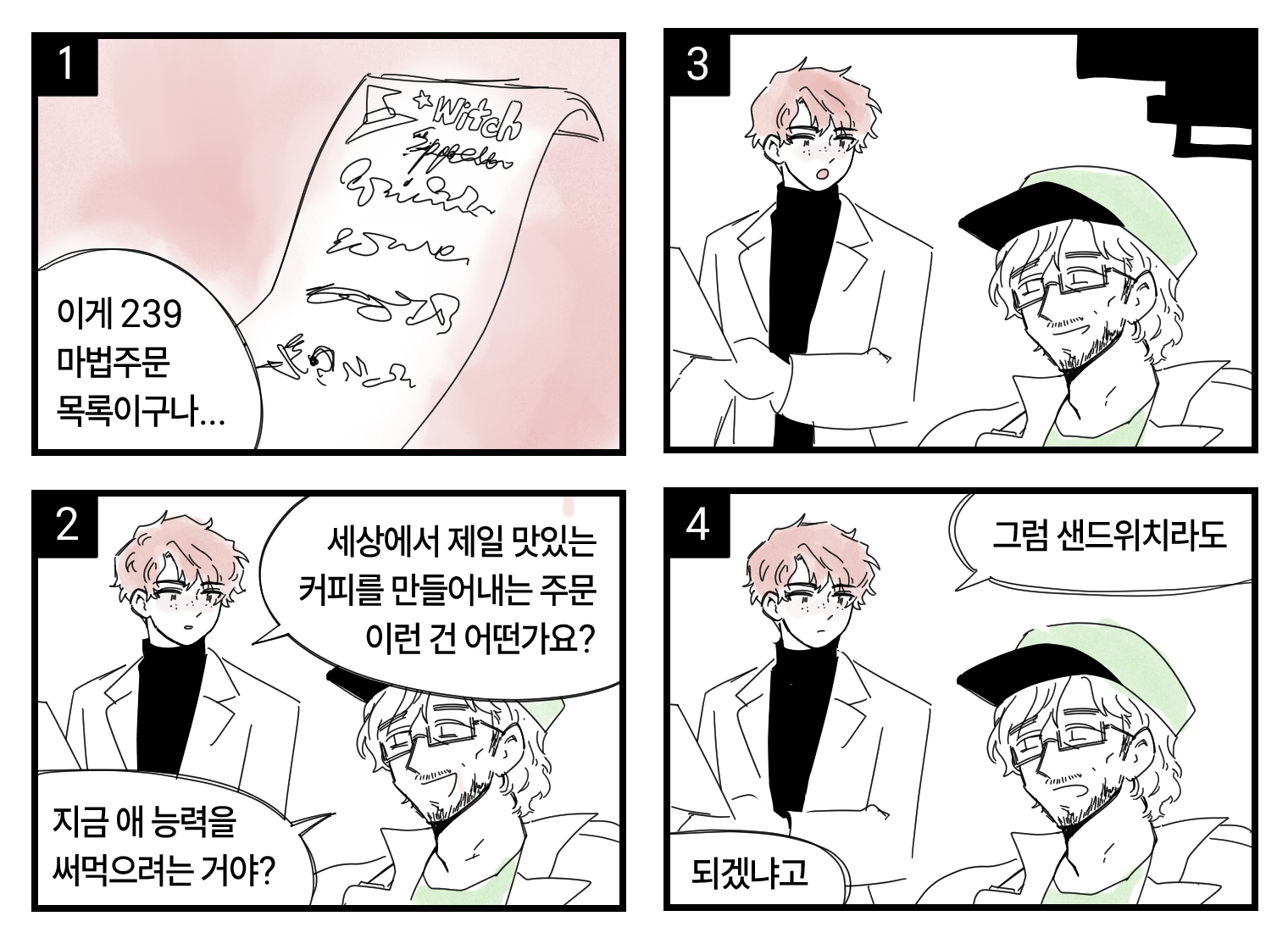 SCP재단의 사명은 보호 https://x.com/00qkd/status/1978115809877839965