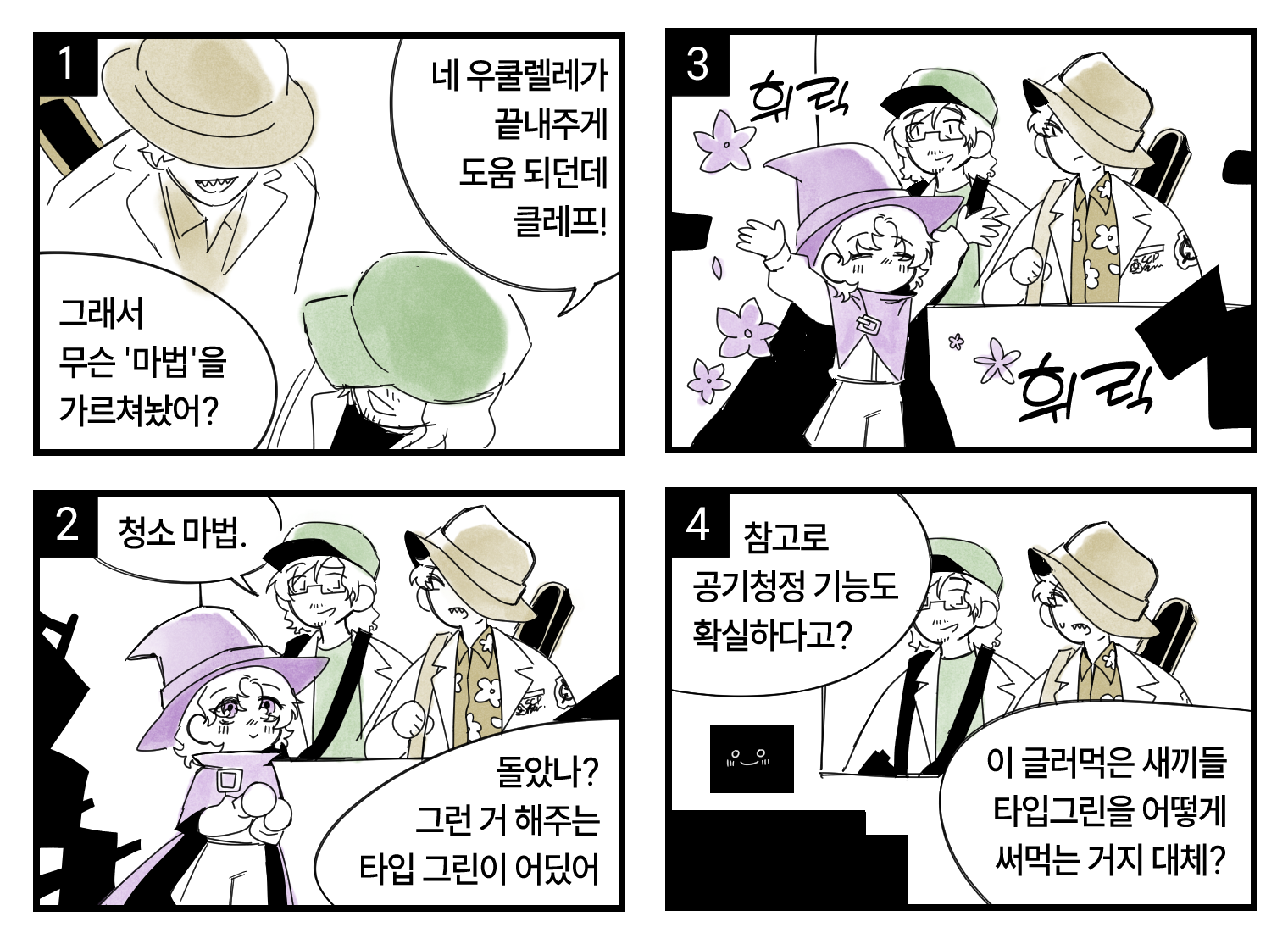 뭐 물론 그걸 들을 사람들이 아님 https://x.com/00qkd/status/1978476312240209965