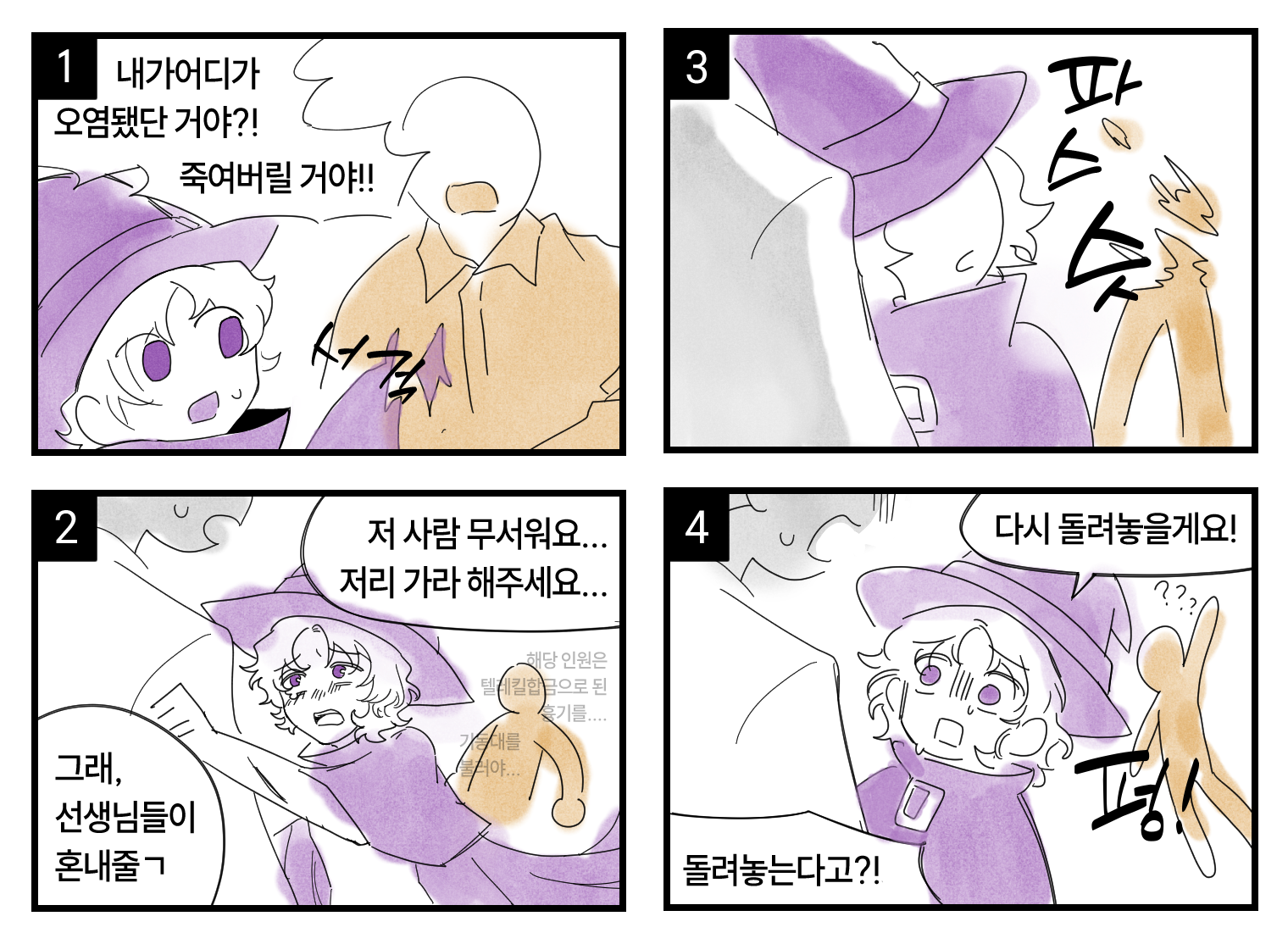 애 앞에서 위험한 짓 하지 않기 https://x.com/00qkd/status/1978840361117303183
