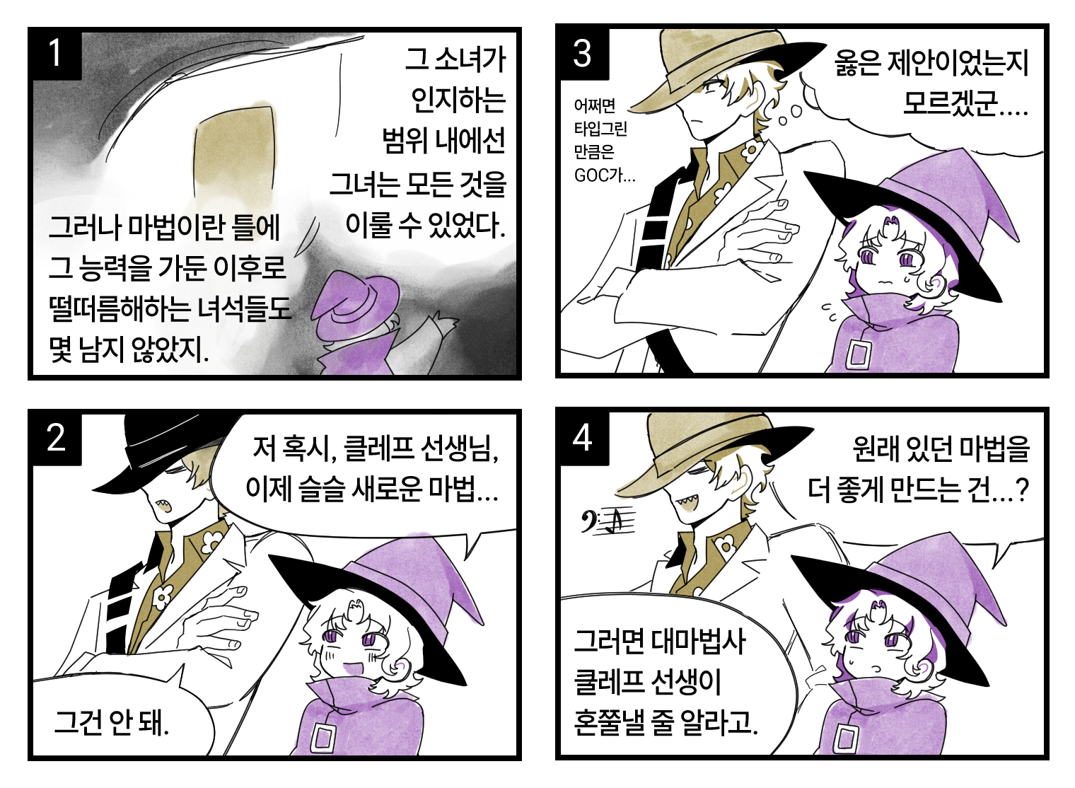 애 앞에서 말 조심하랬잖아 https://x.com/00qkd/status/1980290190041329822