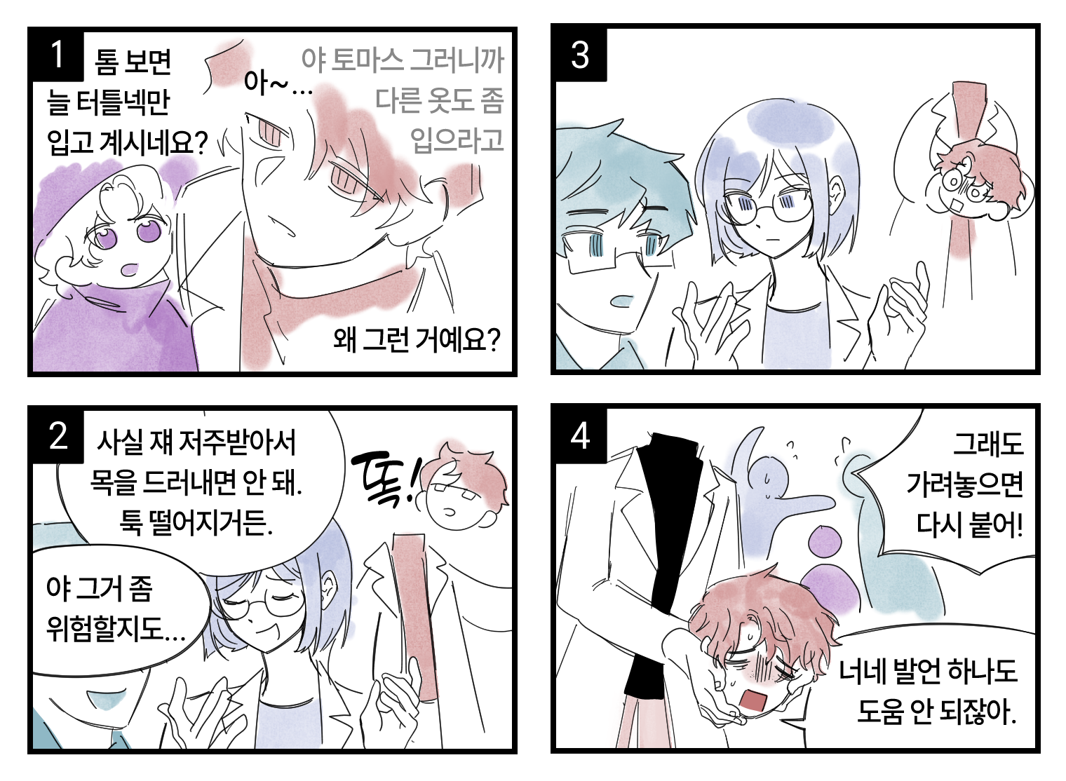 어린이 앞에서는 말 조심 https://x.com/00qkd/status/1979567746661880053