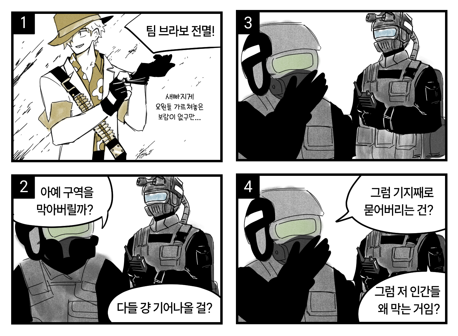 흑흑 https://x.com/00qkd/status/1982462598336721250