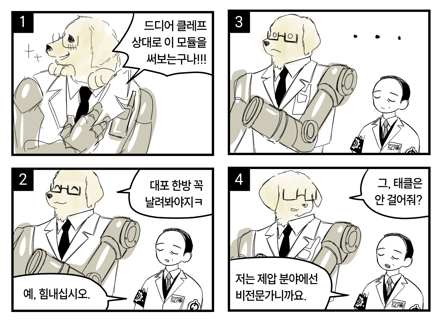 정론의 화신 https://x.com/00qkd/status/1983450321545507029