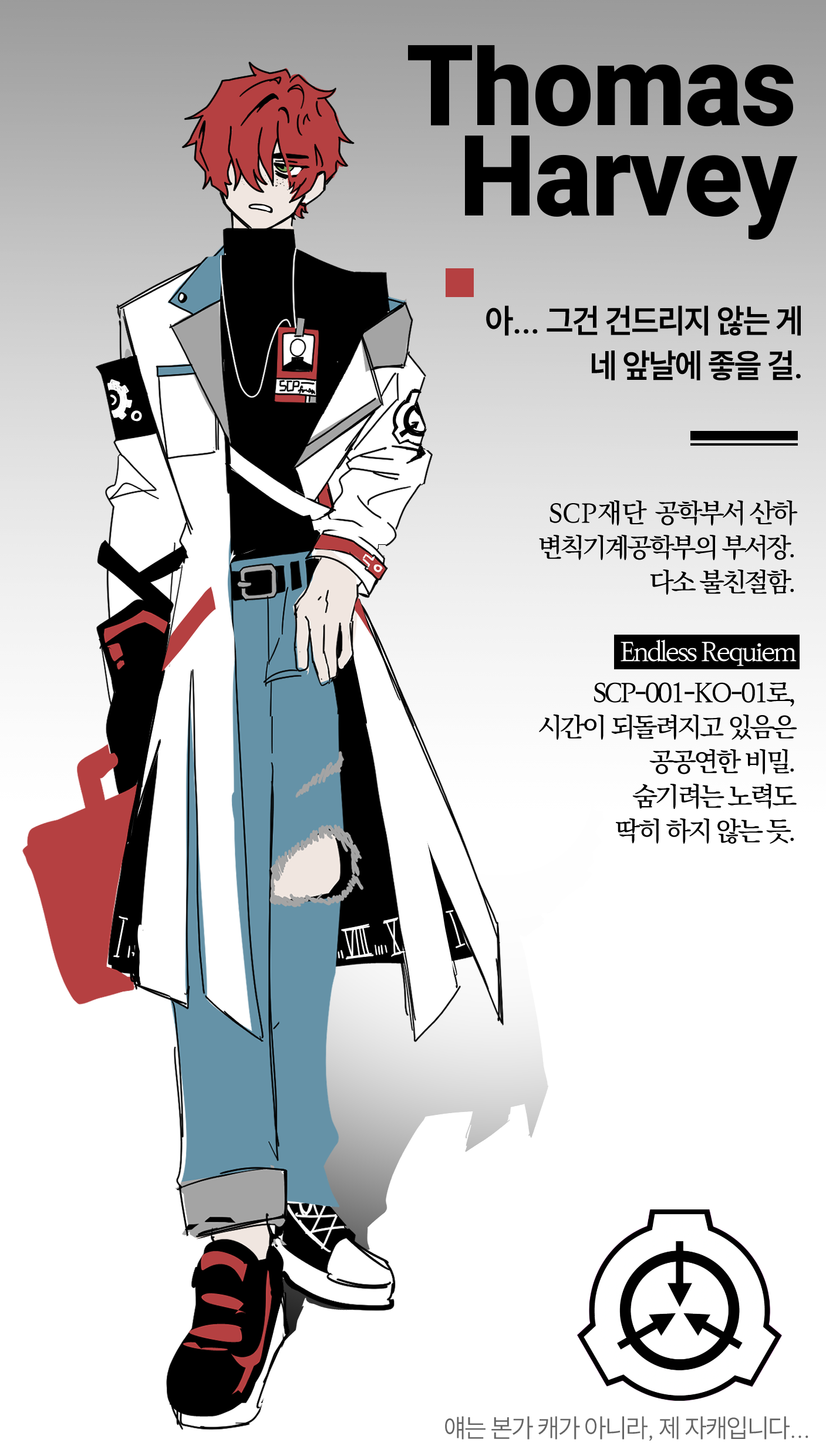 오늘은 쉬어갈겸 나나곰님 트윗보고 아…! 밀도의 양에 따라 캐 느낌이 달라지는구나…! 하고 그린 것 업로드NPC > 플레이어블의 느낌 차이 MOOD