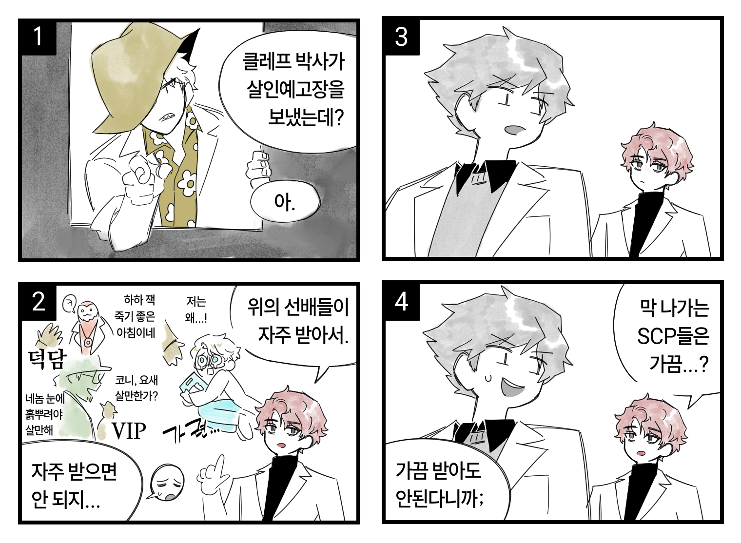 살인예고? 그건 일상이지 https://x.com/00qkd/status/1980652453319307605