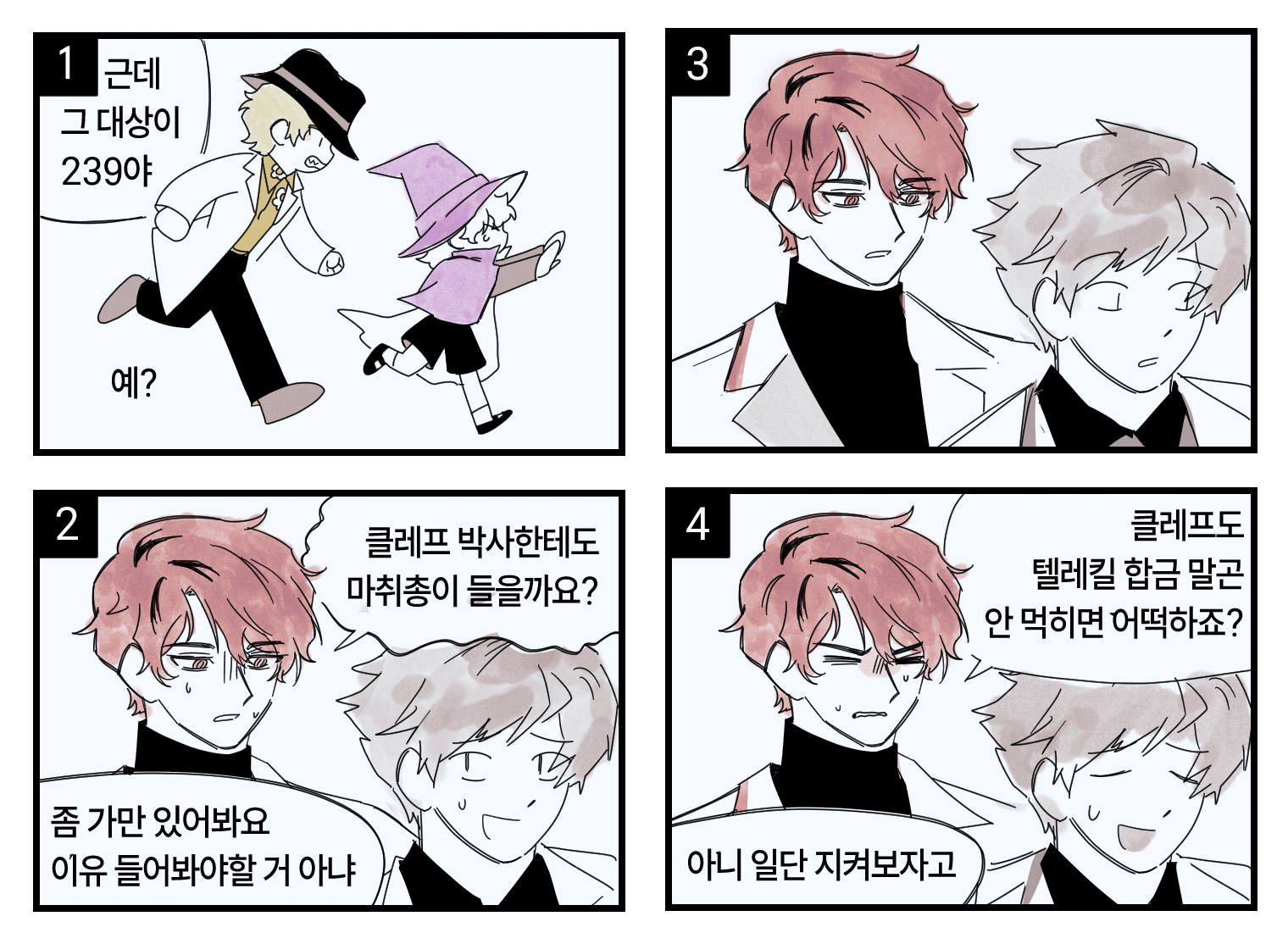 그러나 비일상도 존재한다 https://x.com/00qkd/status/1981013039135825999