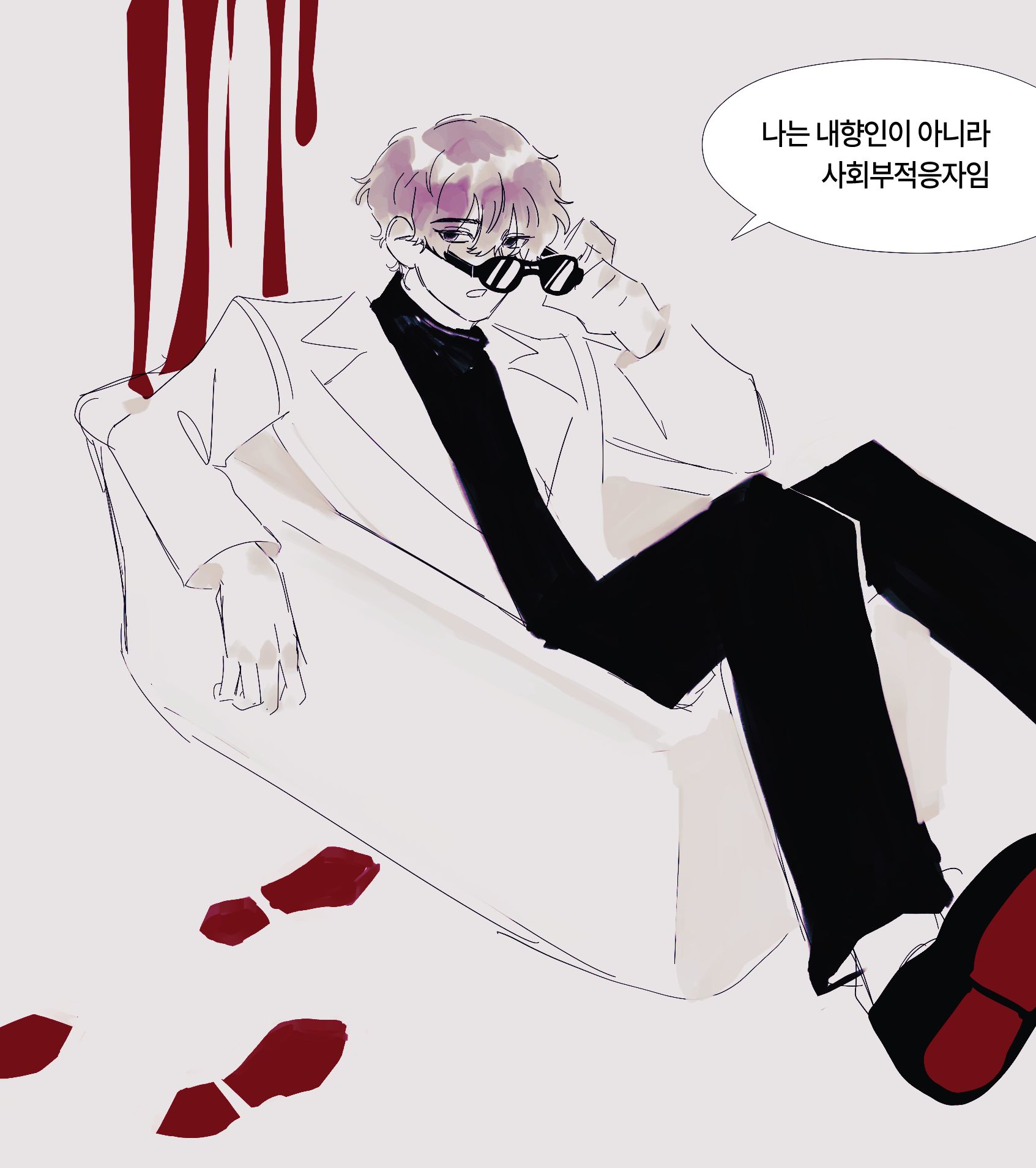 트친이 명언 남겨서 허락받고 그림