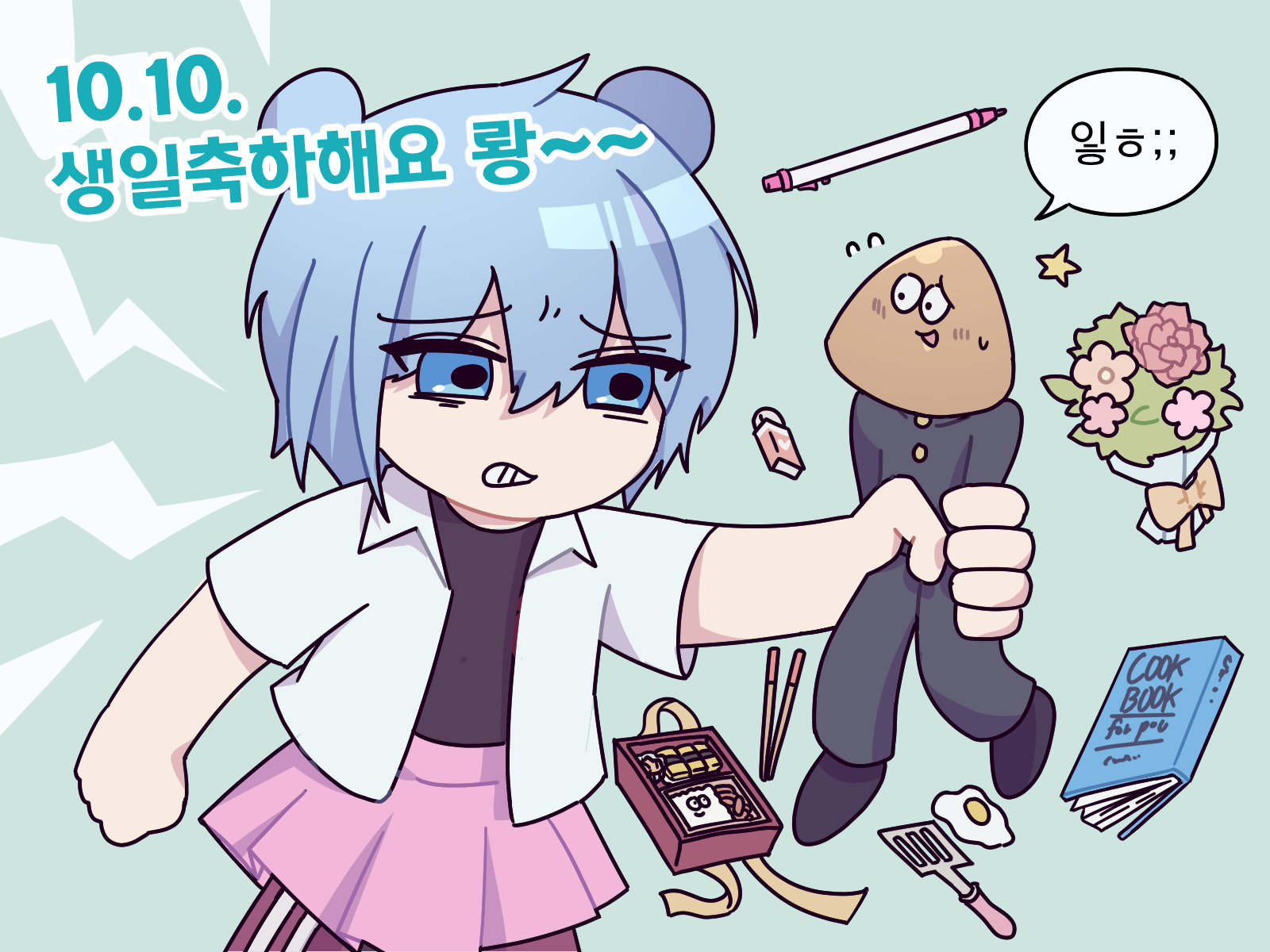 고정틀 2 트친 생일선물로 그림 https://x.com/00qkd/status/1976305834335535568