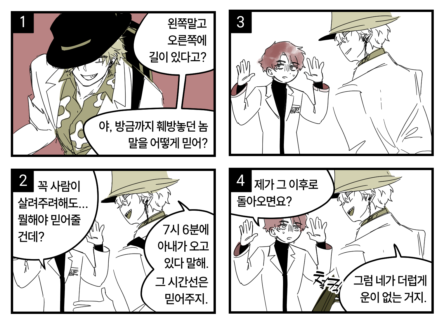 슬픈 진실: 회귀치트도 머리 굴리는 인간이 해야 뭐가 됨 https://x.com/00qkd/status/1985239789101260827