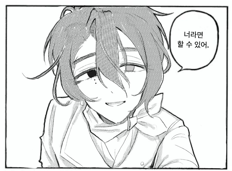 261013 너라면 할 수 있어!(쉬바 손이 떨려요)